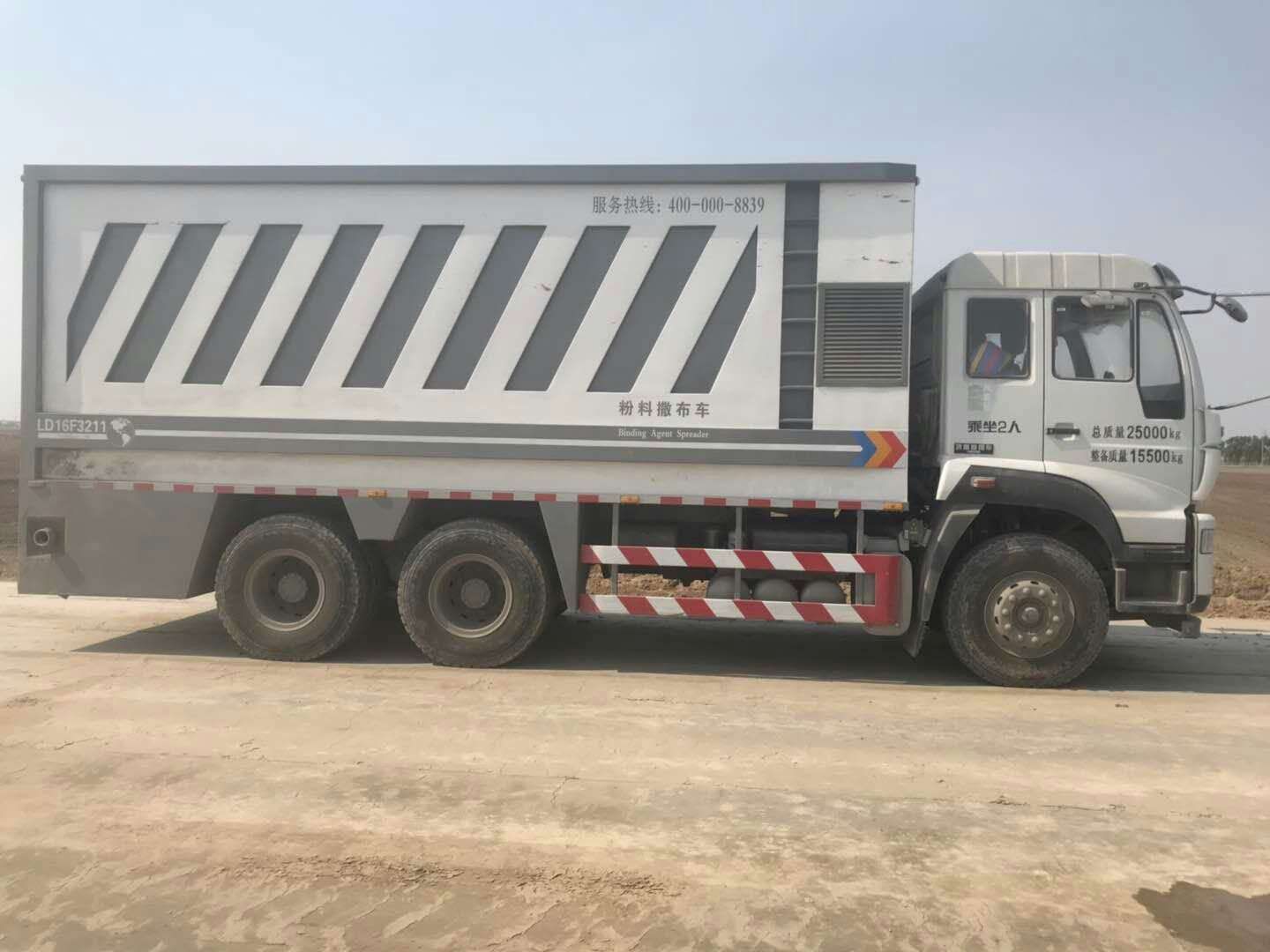 粉料撒布車(chē)比人工撒布好在哪里？